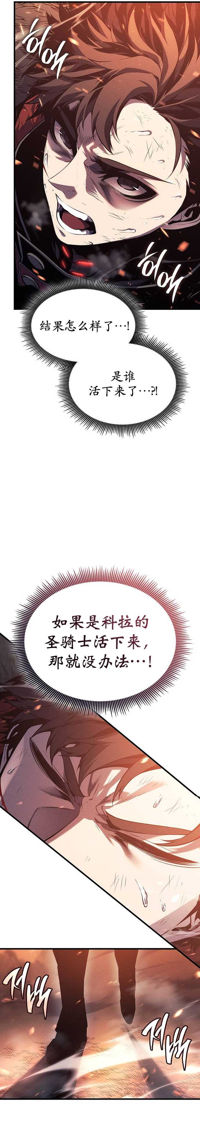 第5话27