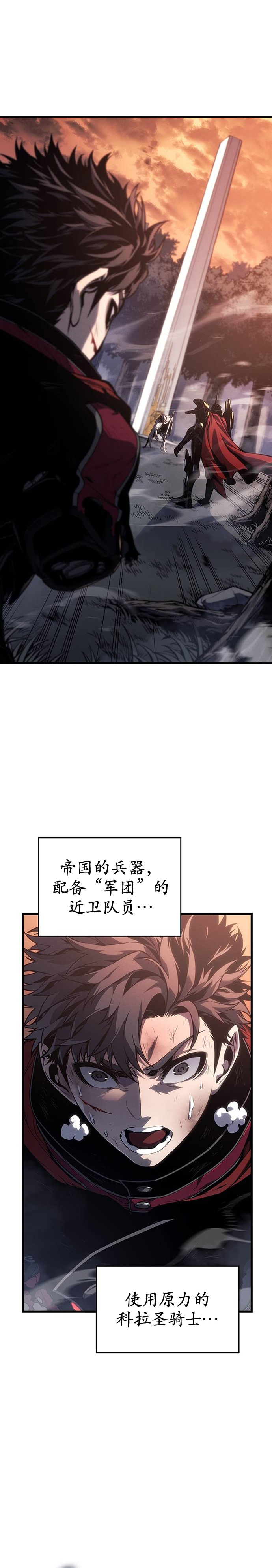 第5话3