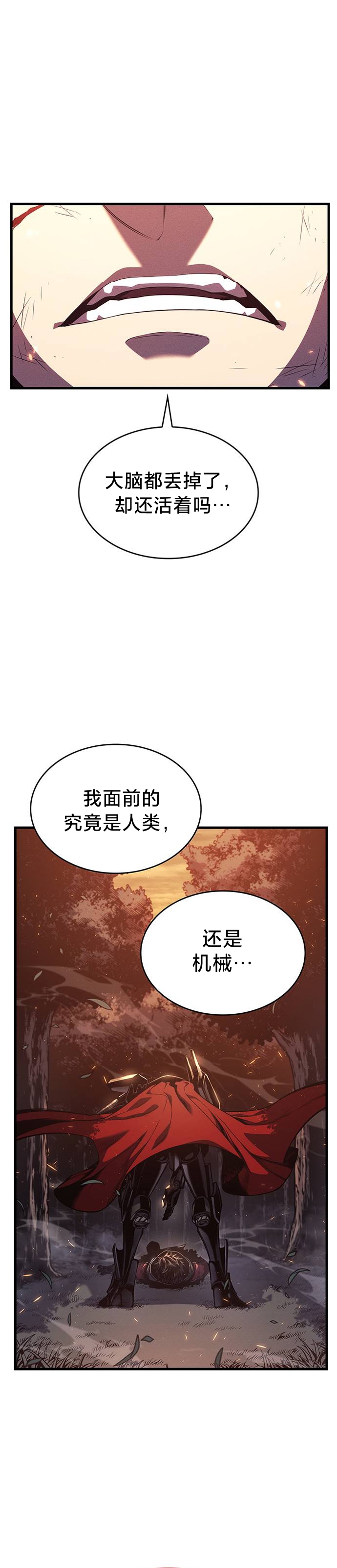 第5话33