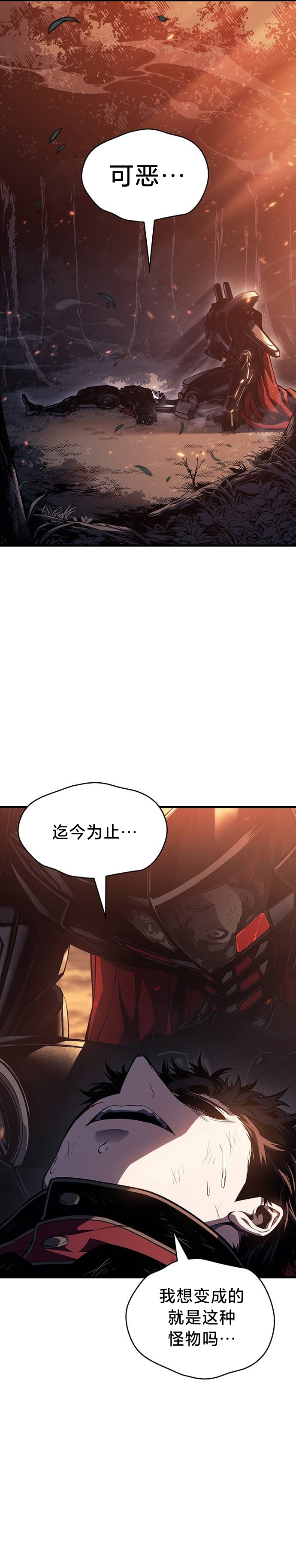 第5话36