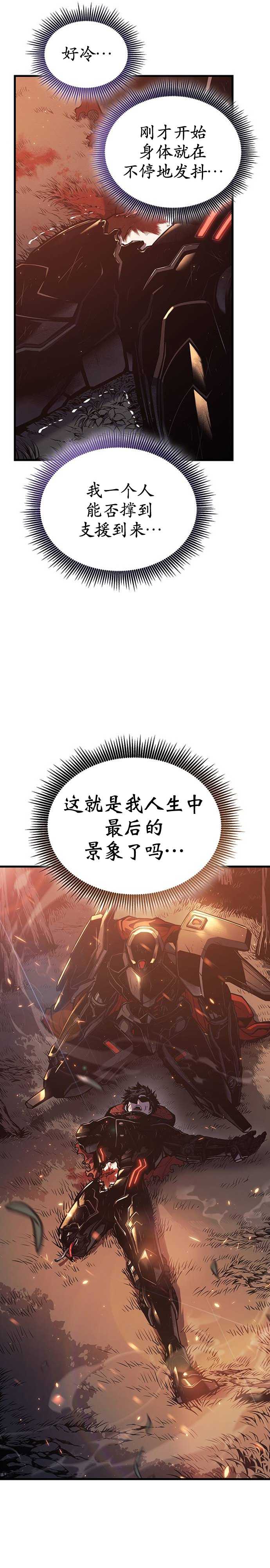 第5话37