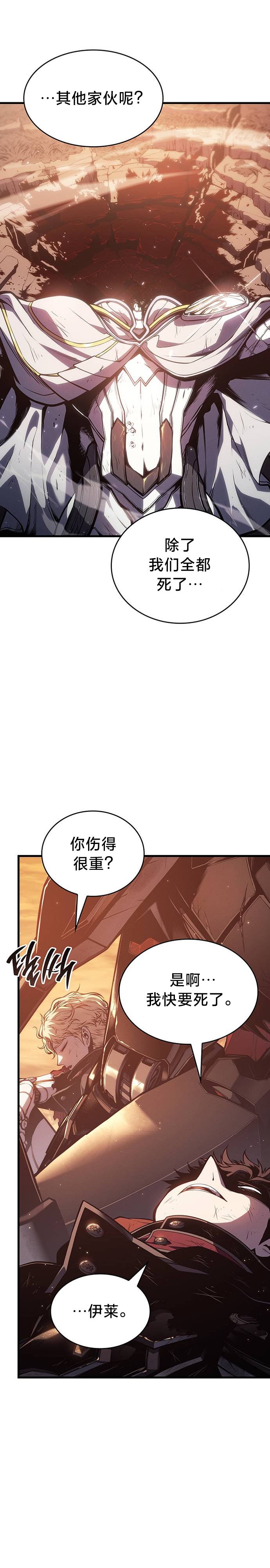 第5话39
