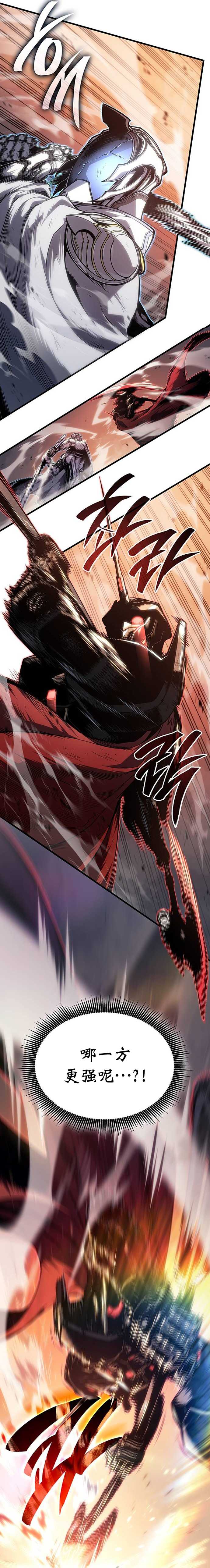 第5话4