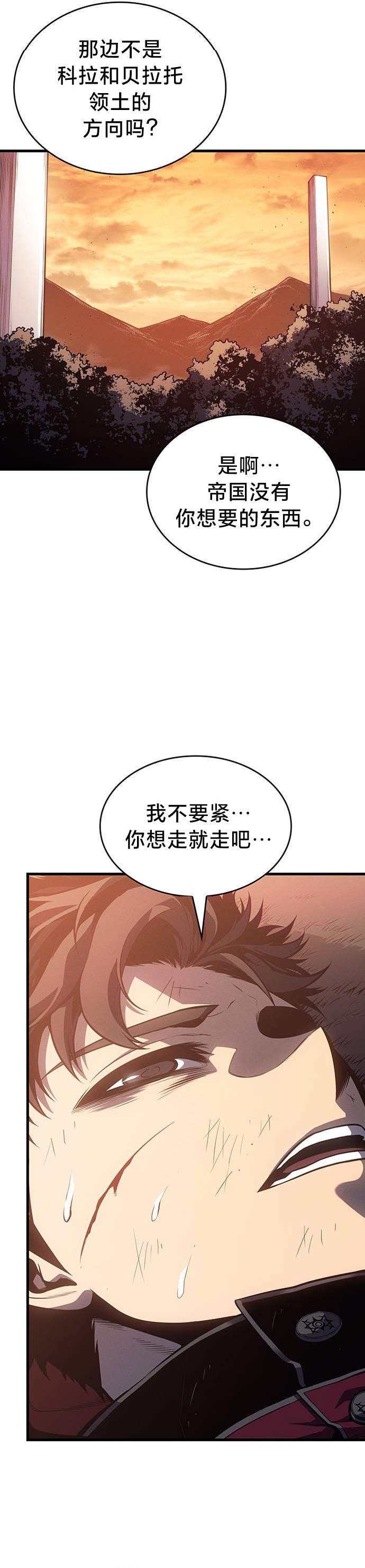 第5话41