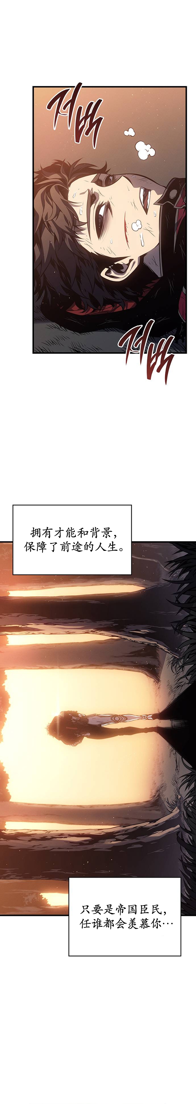 第5话43