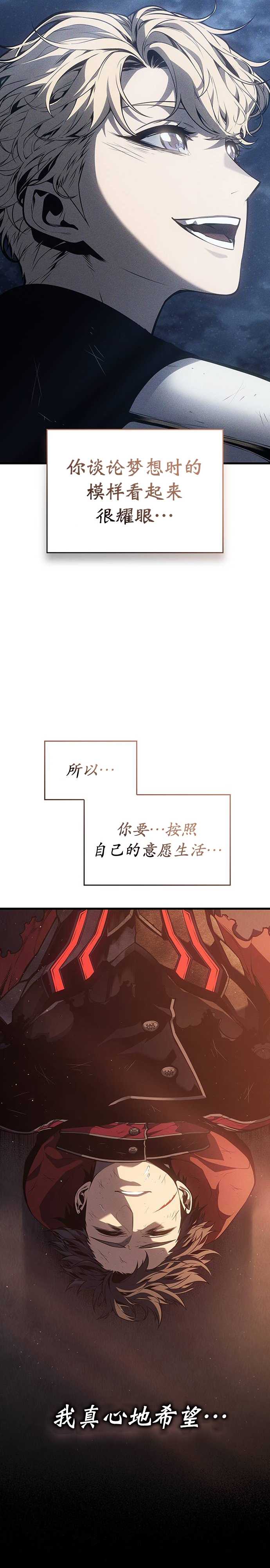 第5话45