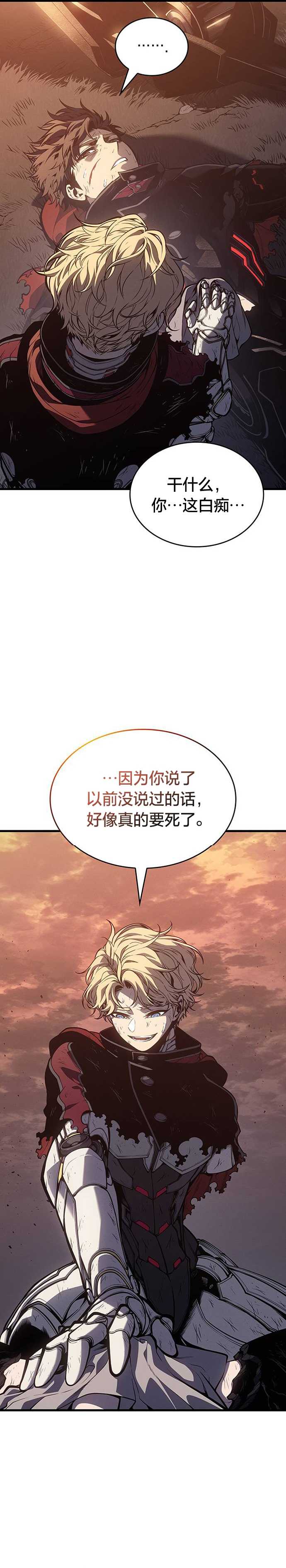 第5话48