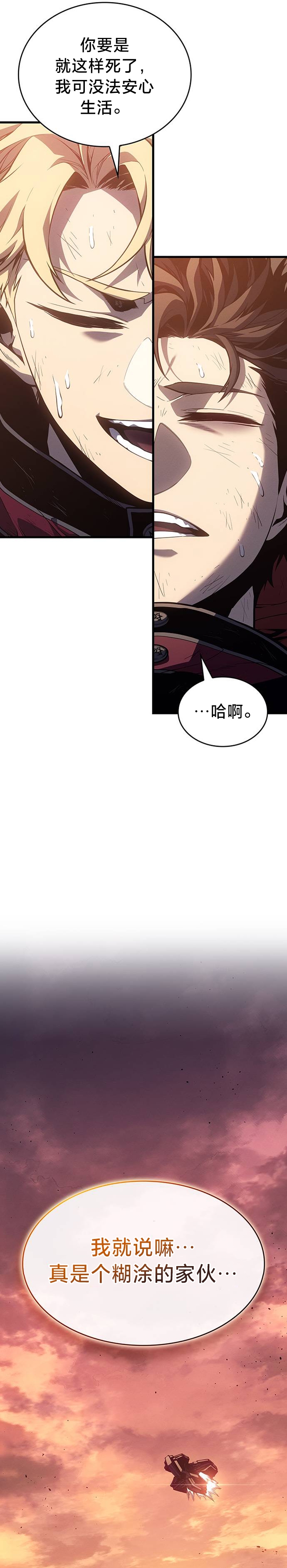 第5话49
