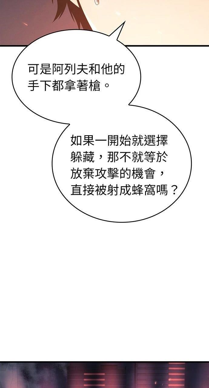 第11话10