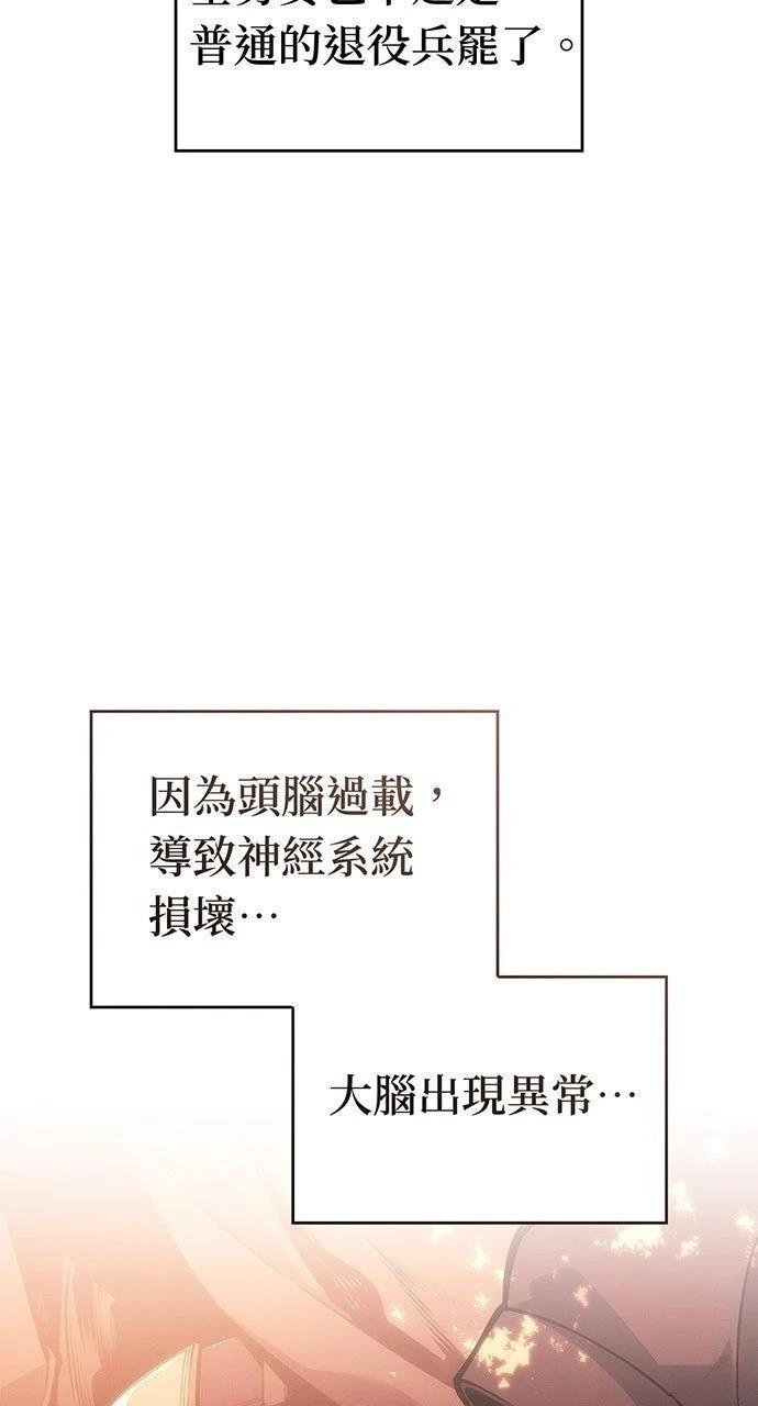 第11话106