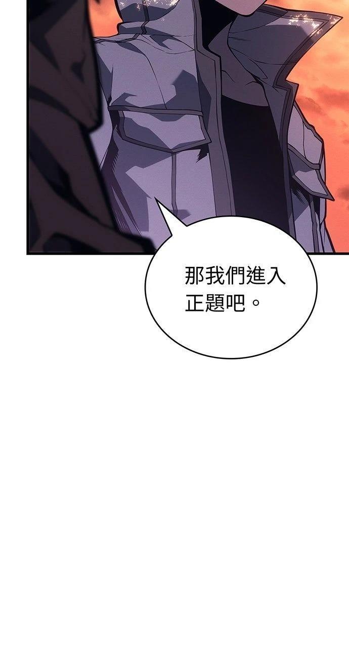 第11话109