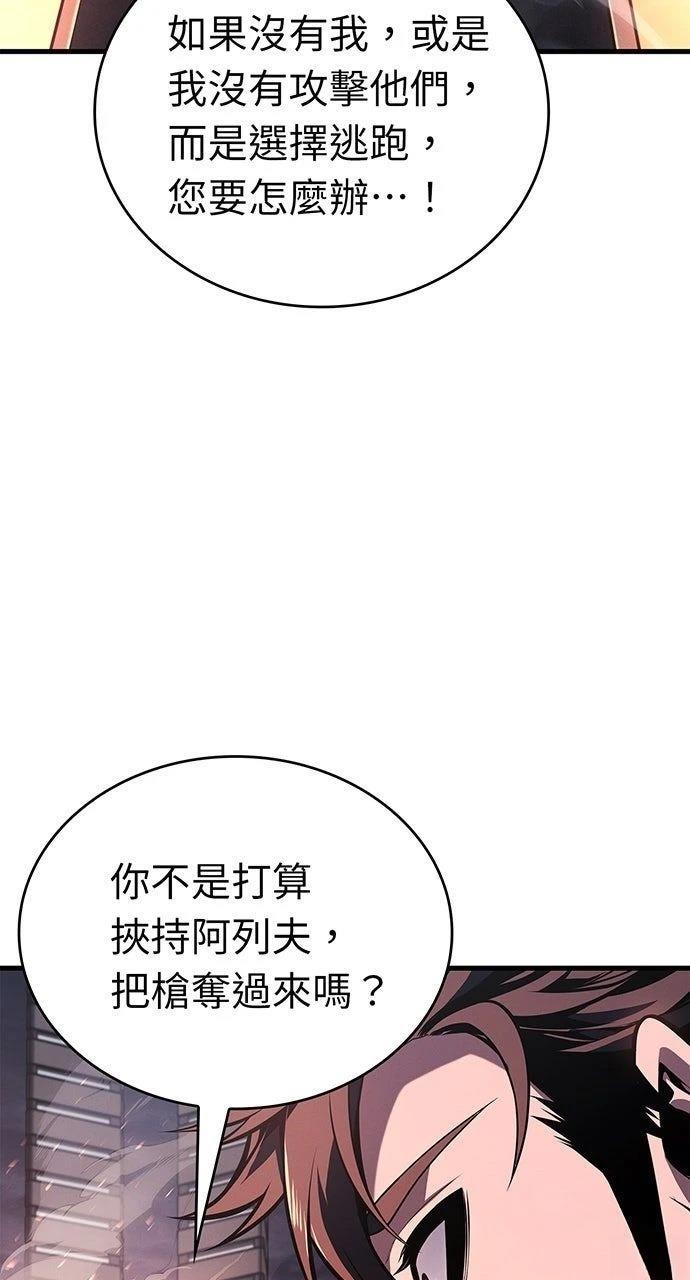 第11话12