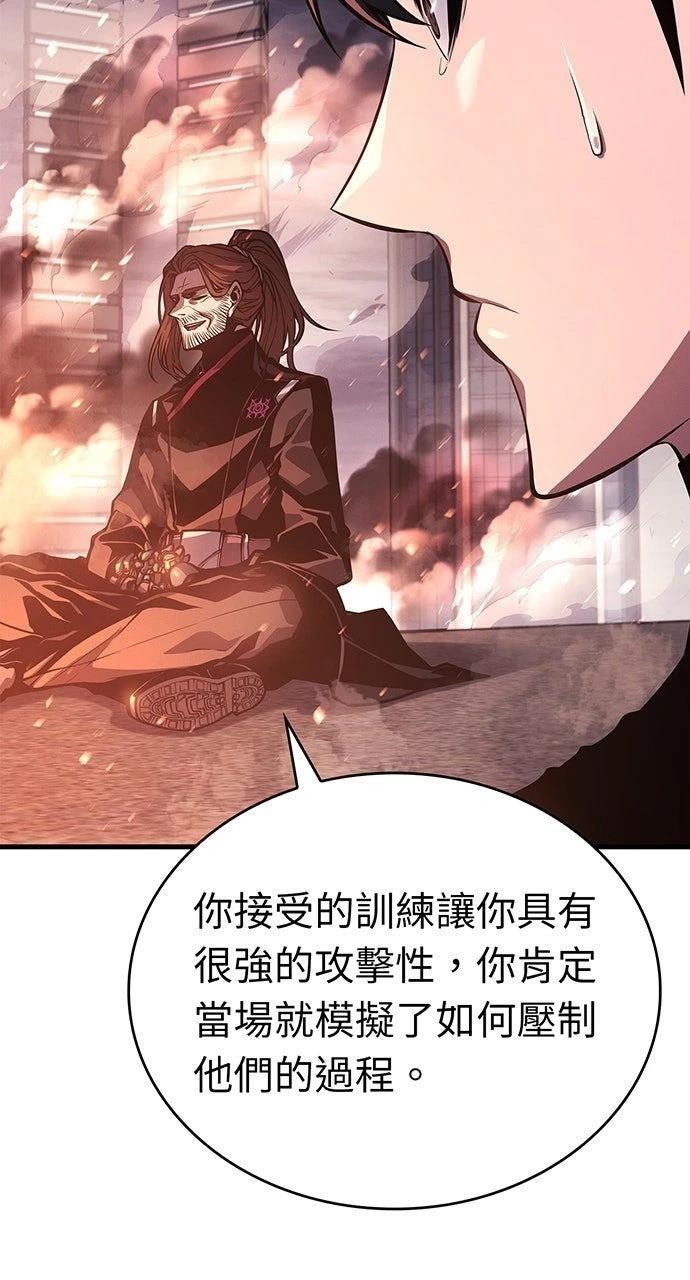 第11话13