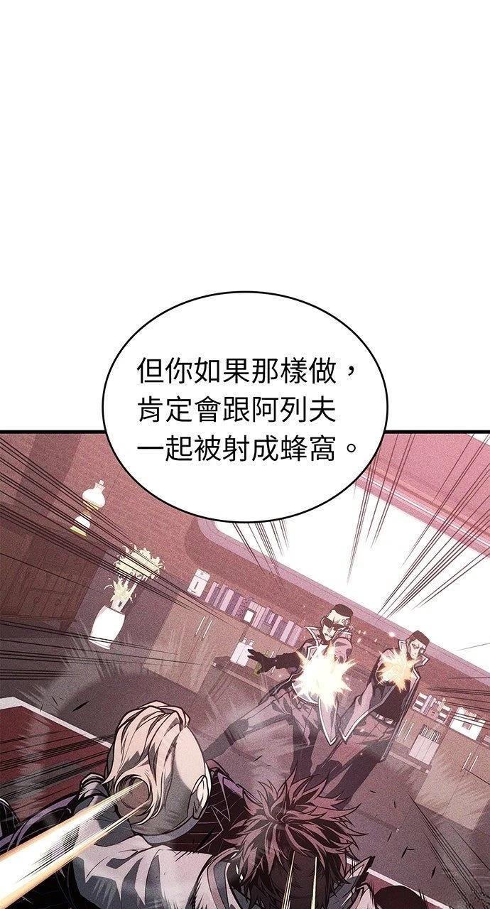 第11话14