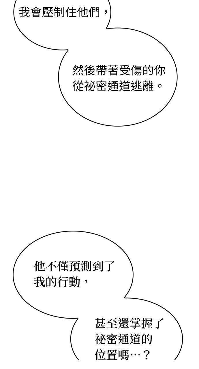 第11话17