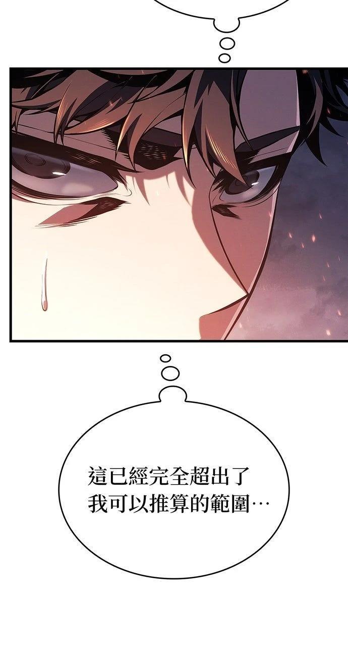 第11话18