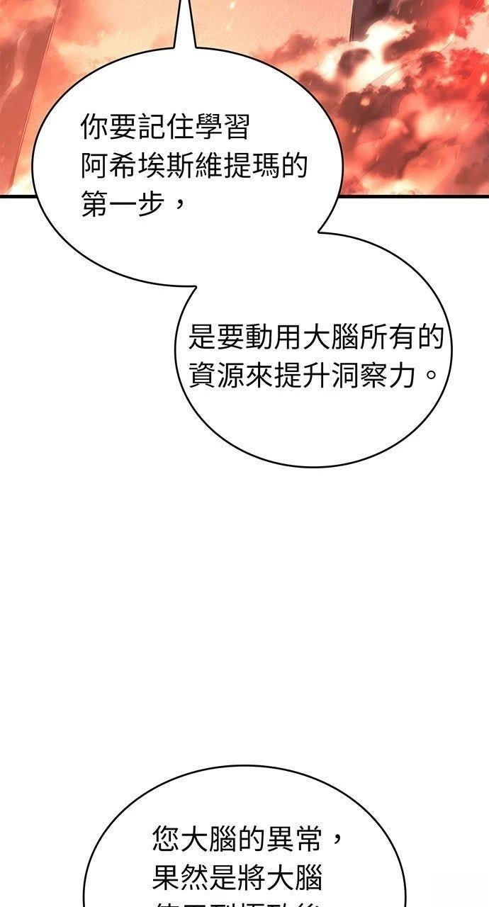 第11话20