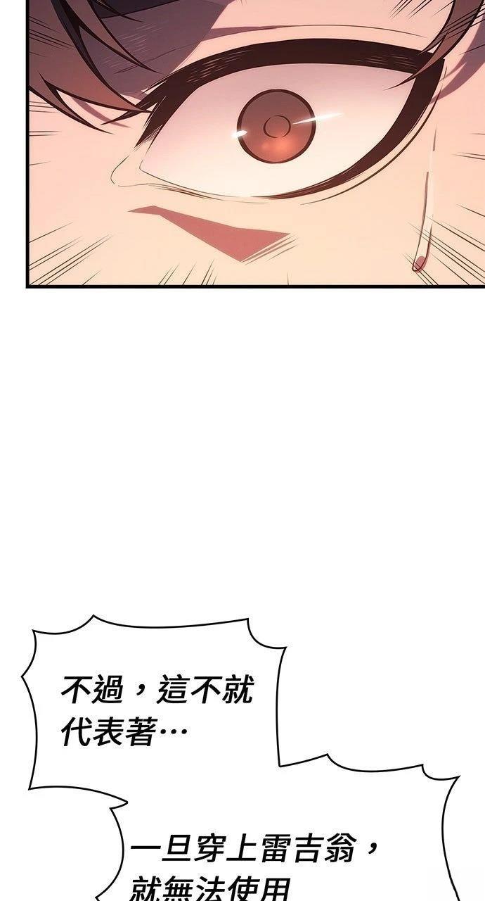 第11话22