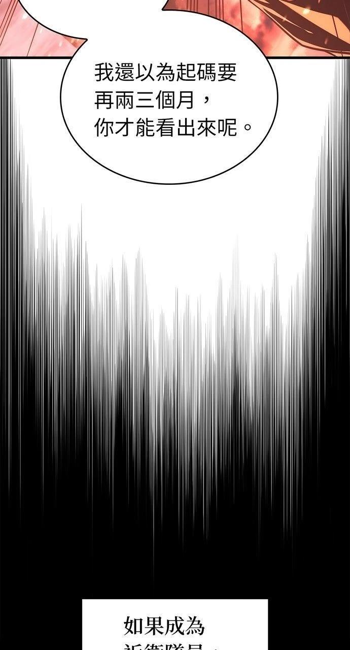 第11话24