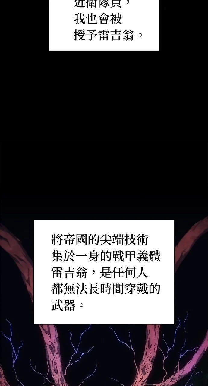 第11话25