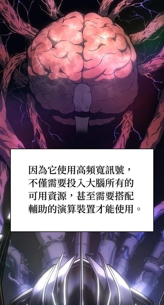 第11话26