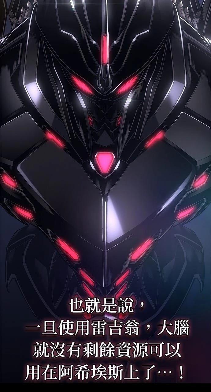 第11话27