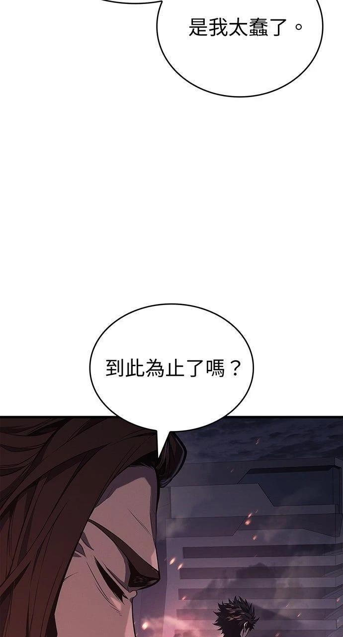 第11话30