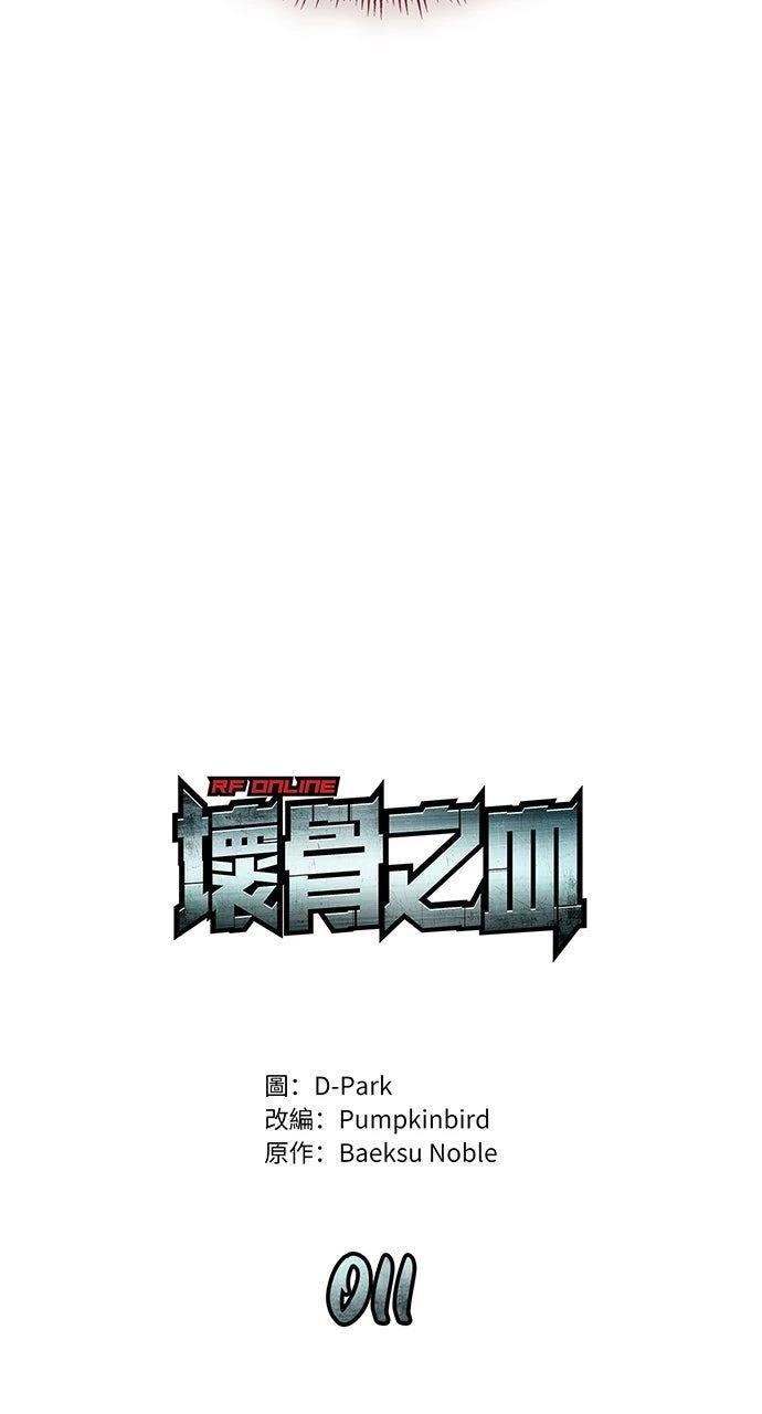 第11话35