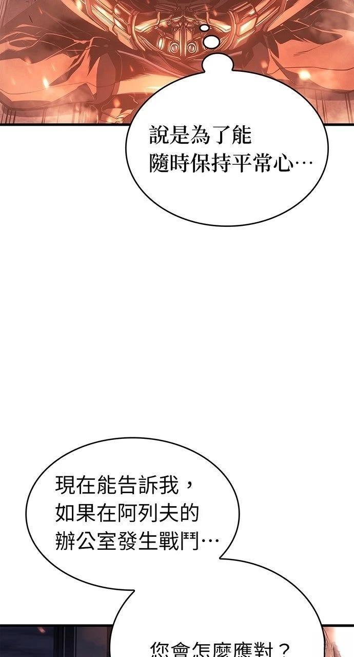 第11话4