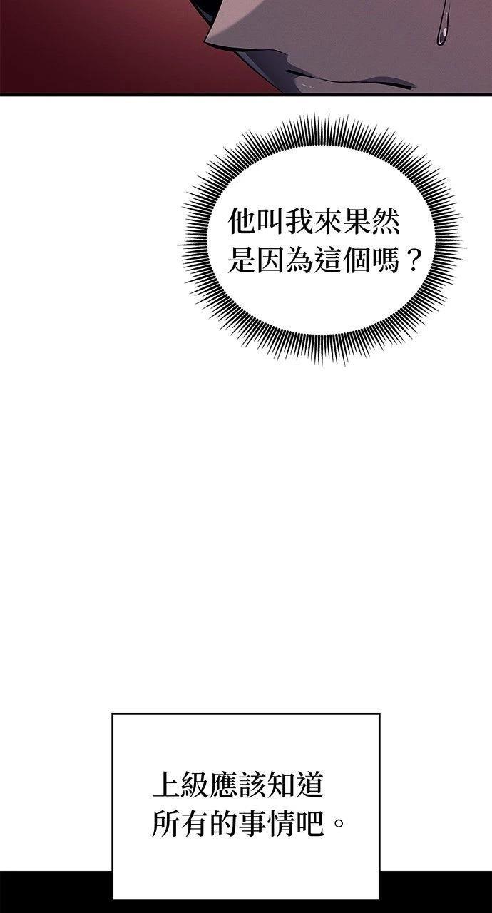 第11话44