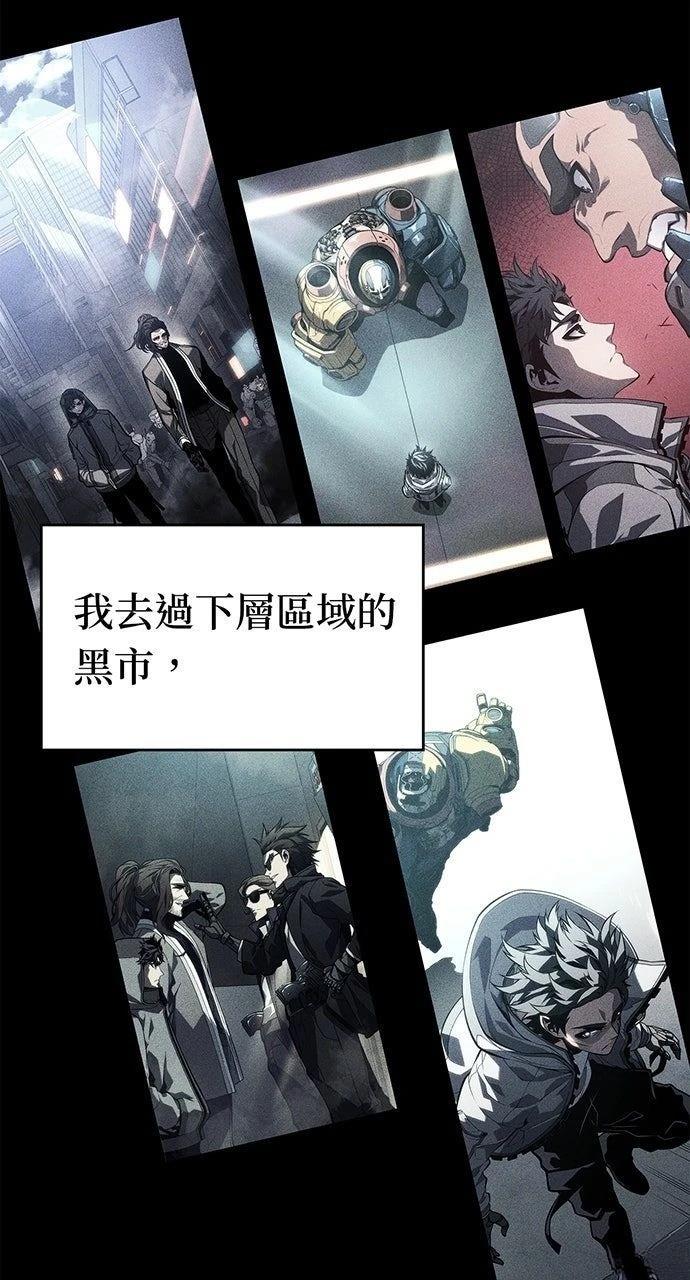 第11话45