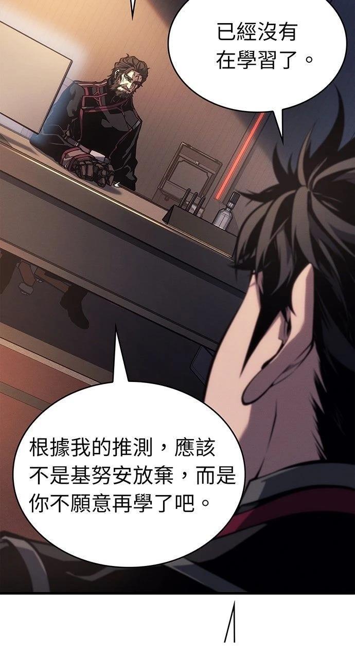 第11话47