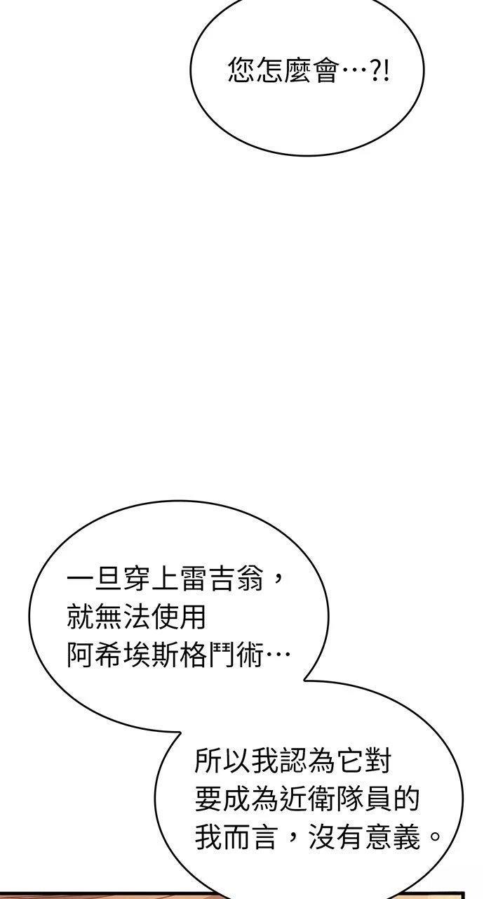 第11话48