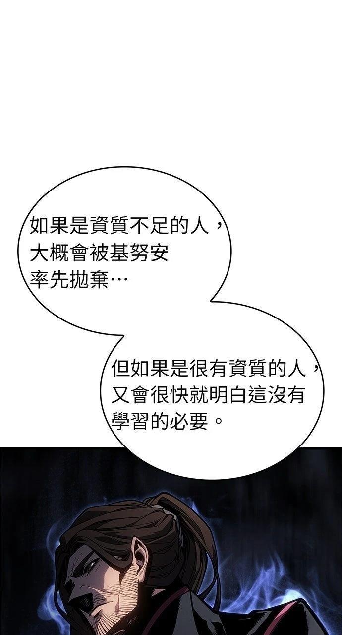 第11话50