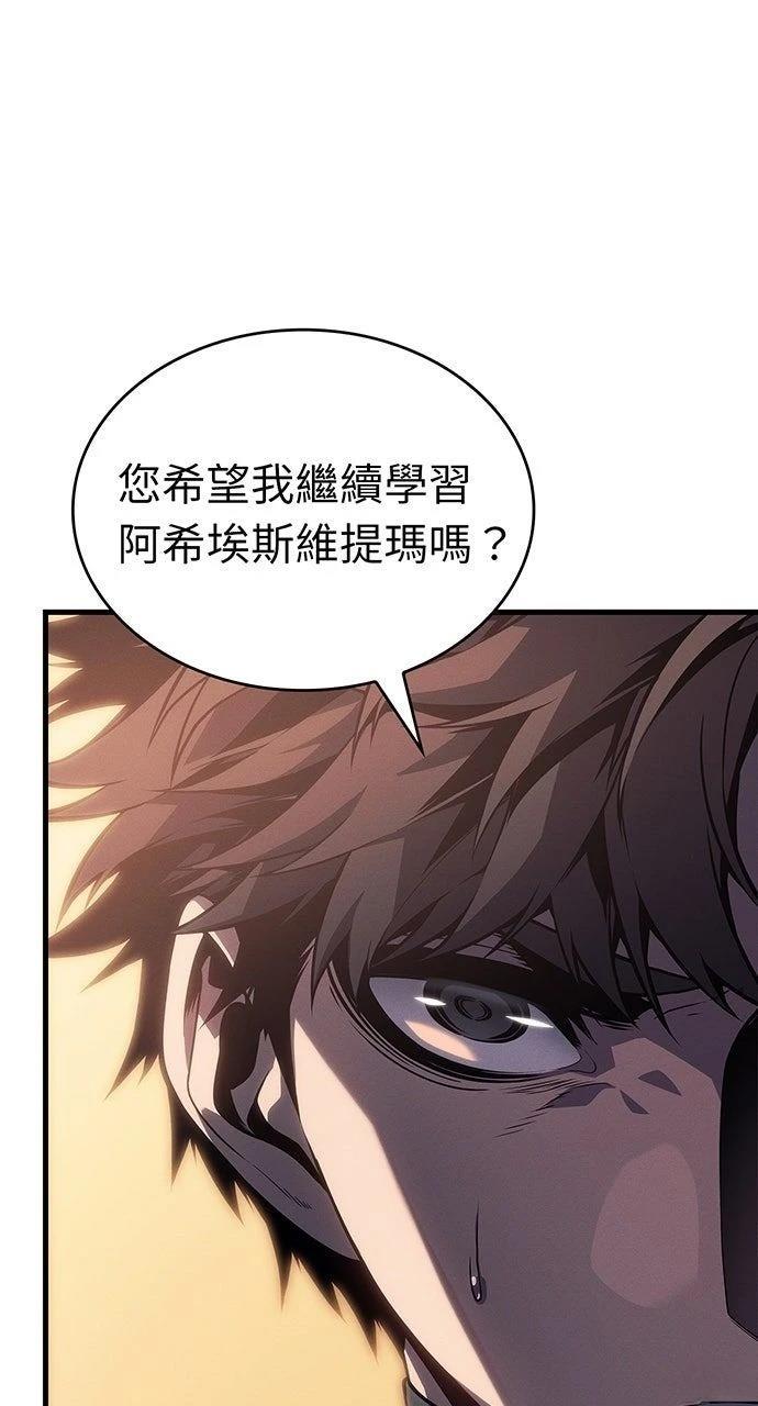 第11话52