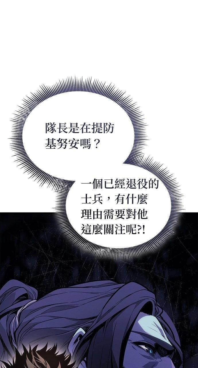 第11话55