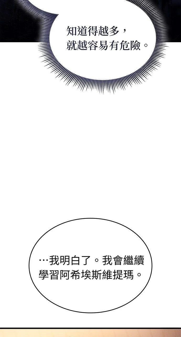 第11话57