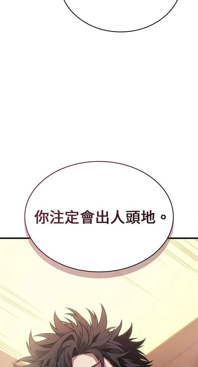 第11话59