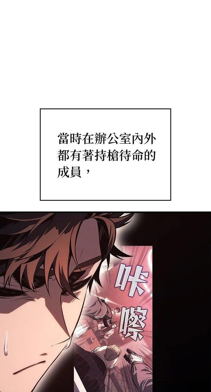 第11话6
