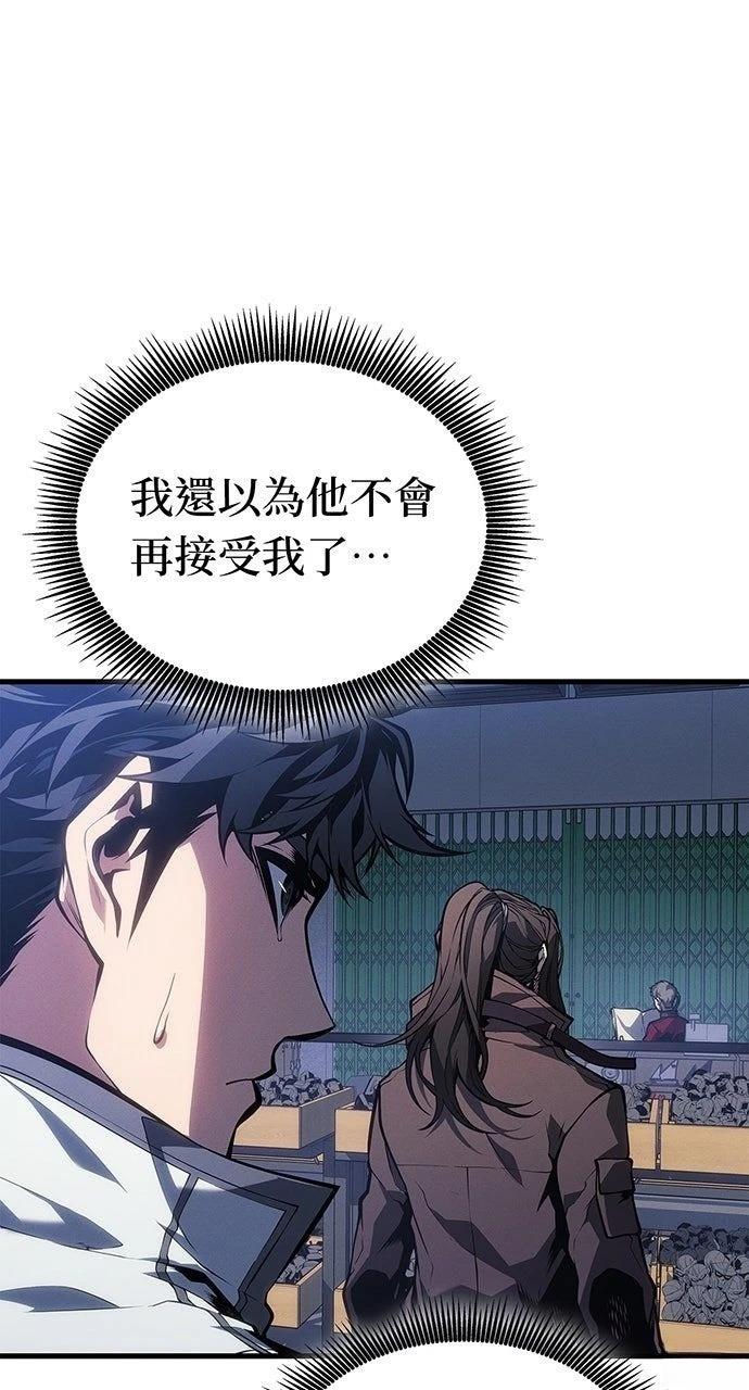 第11话66