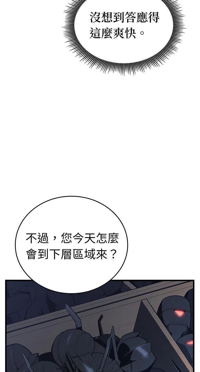 第11话67