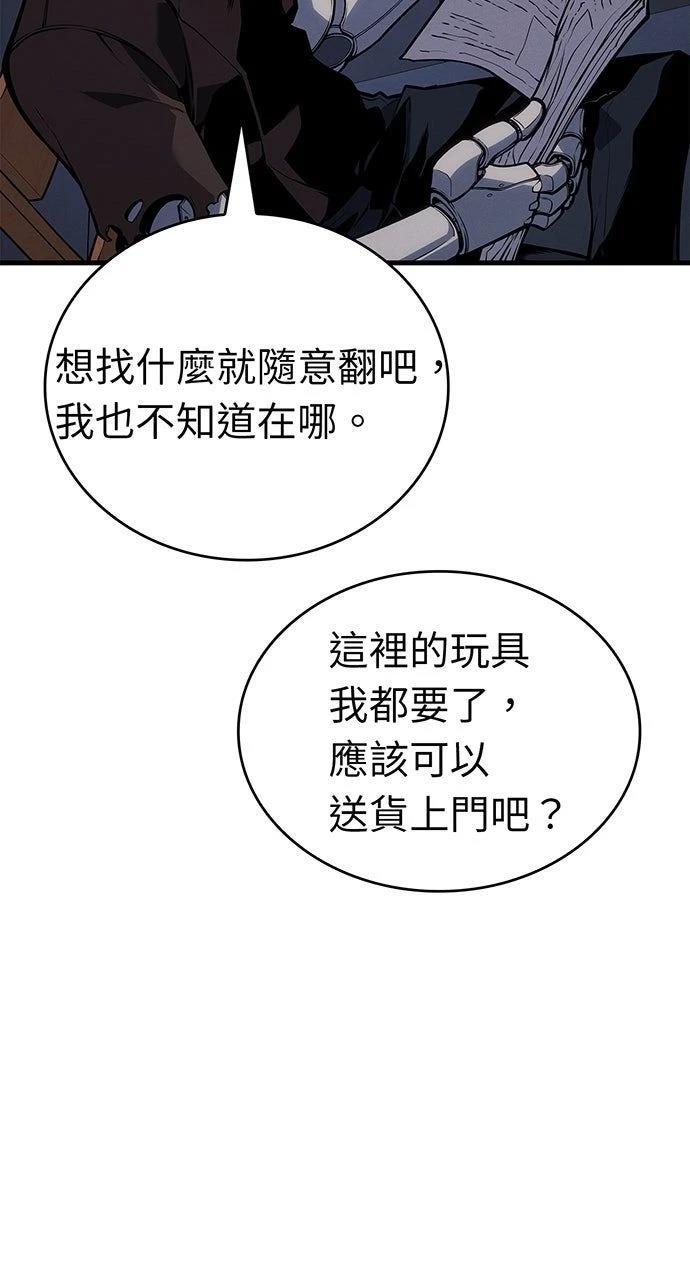 第11话70