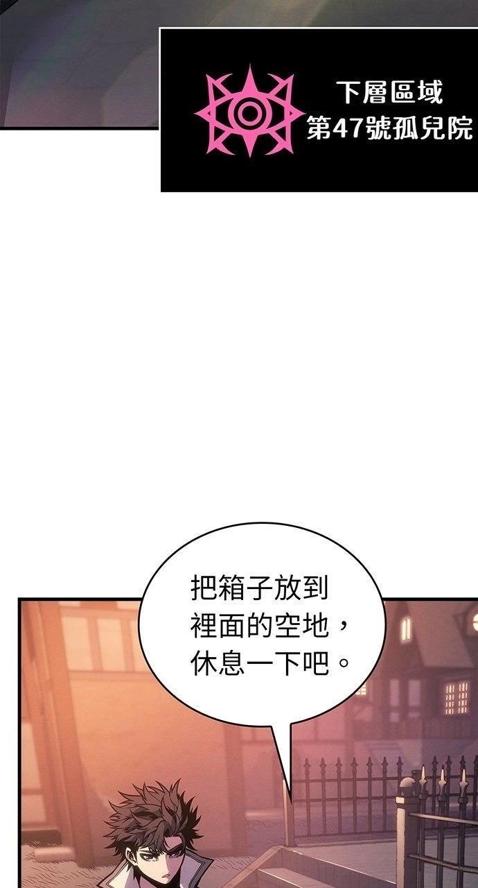 第11话75