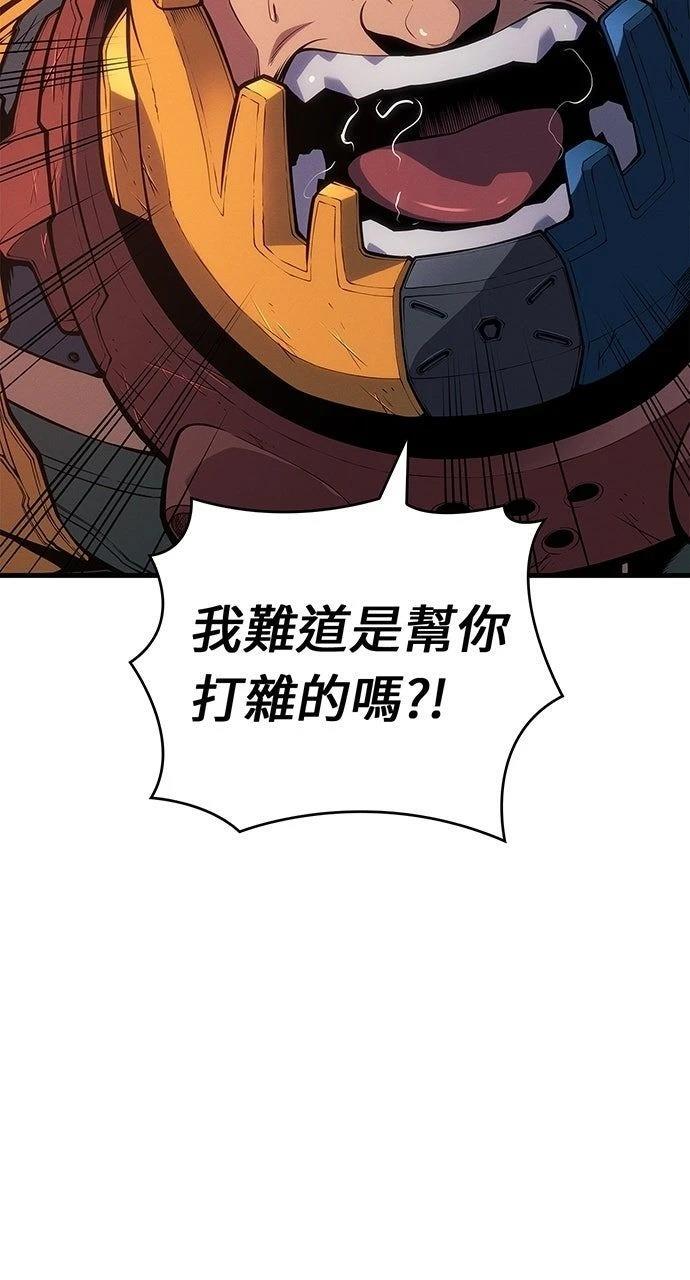 第11话79