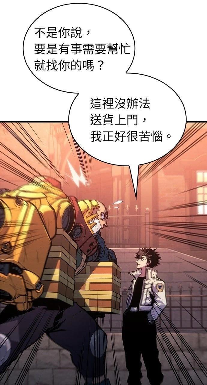 第11话80