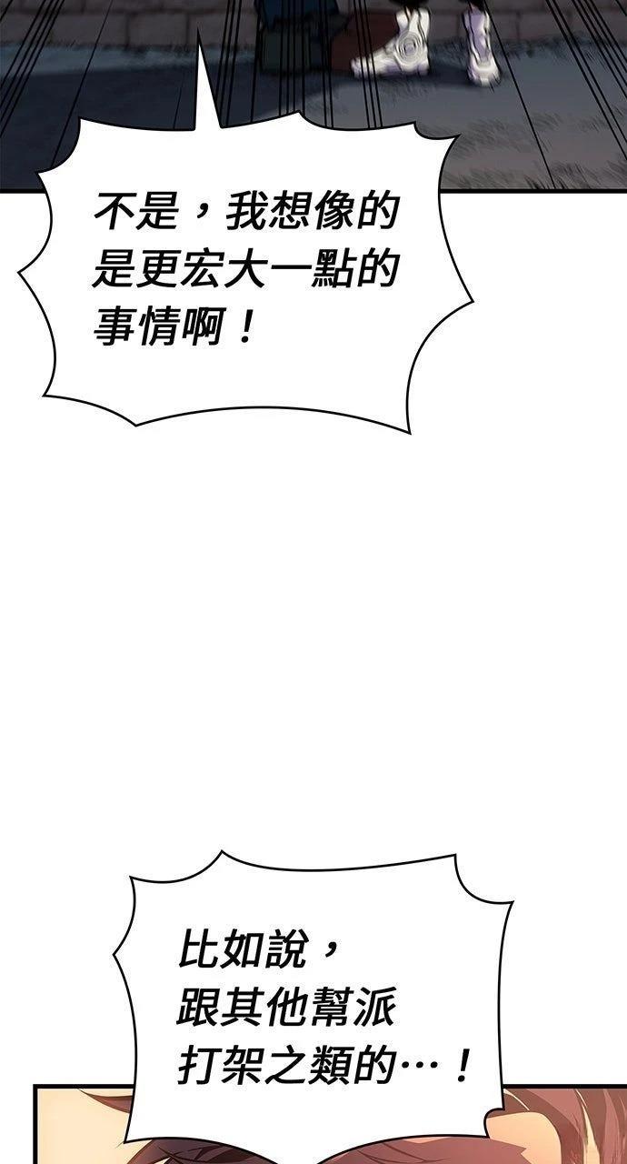 第11话81