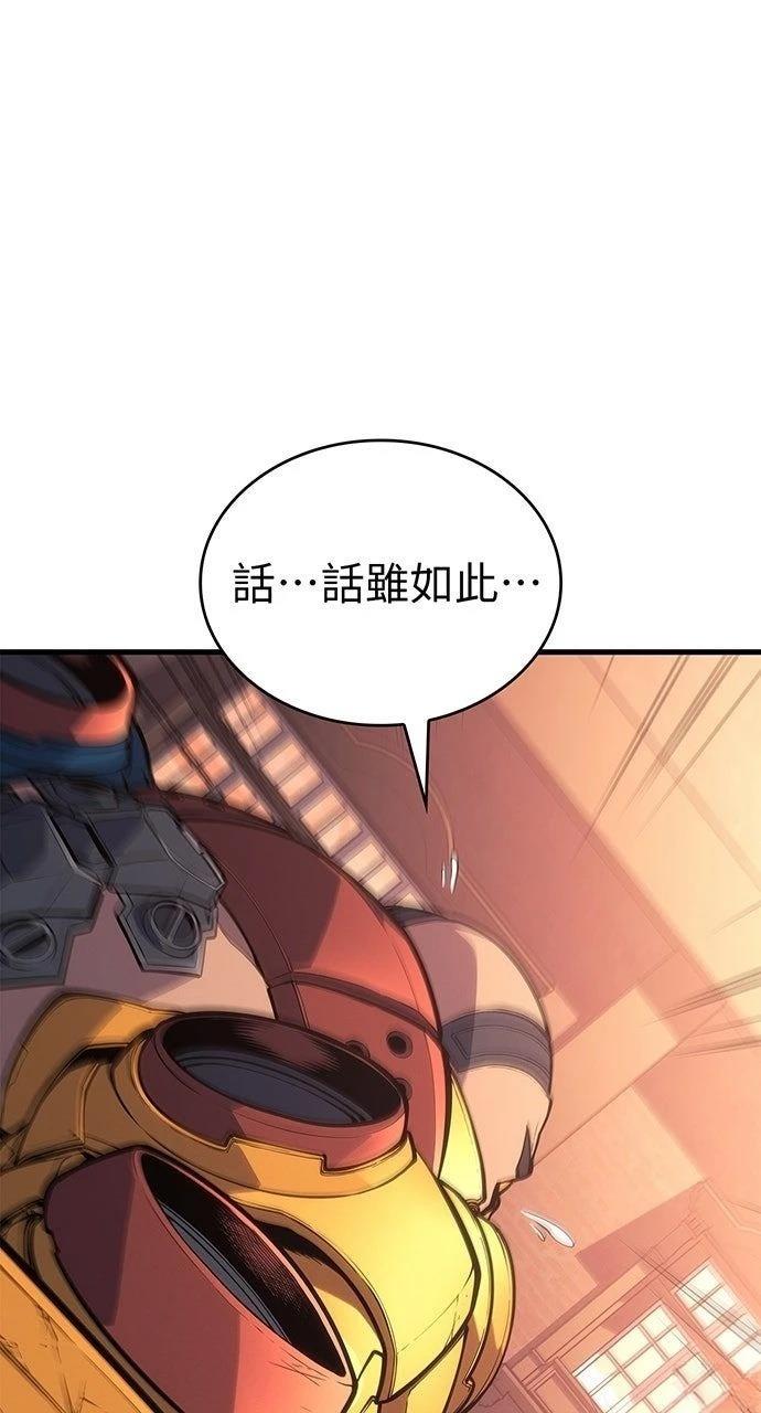 第11话83