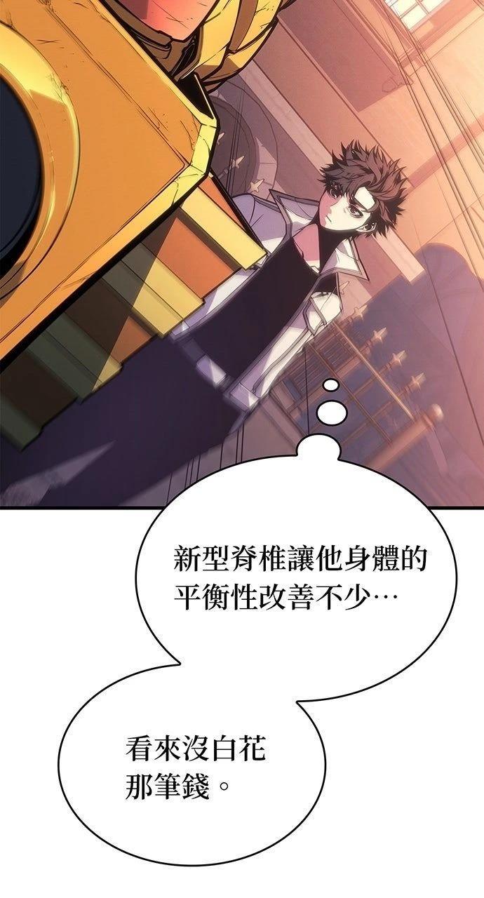 第11话84