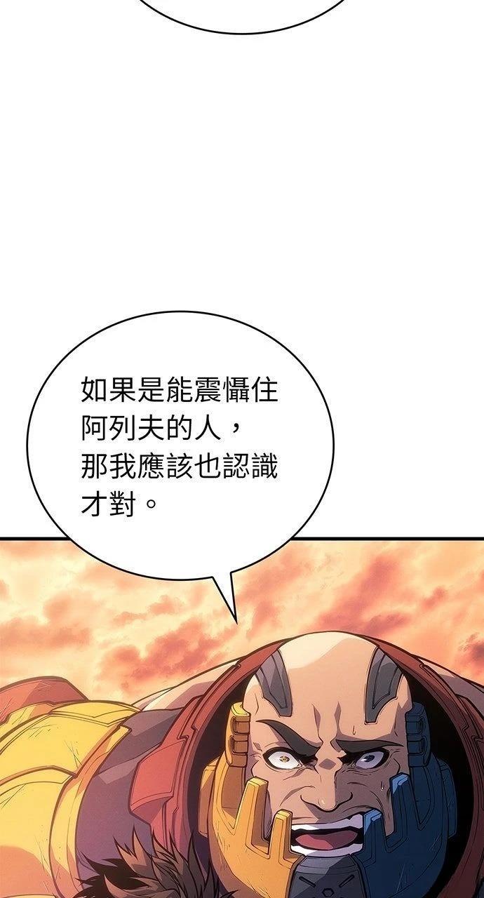 第11话86