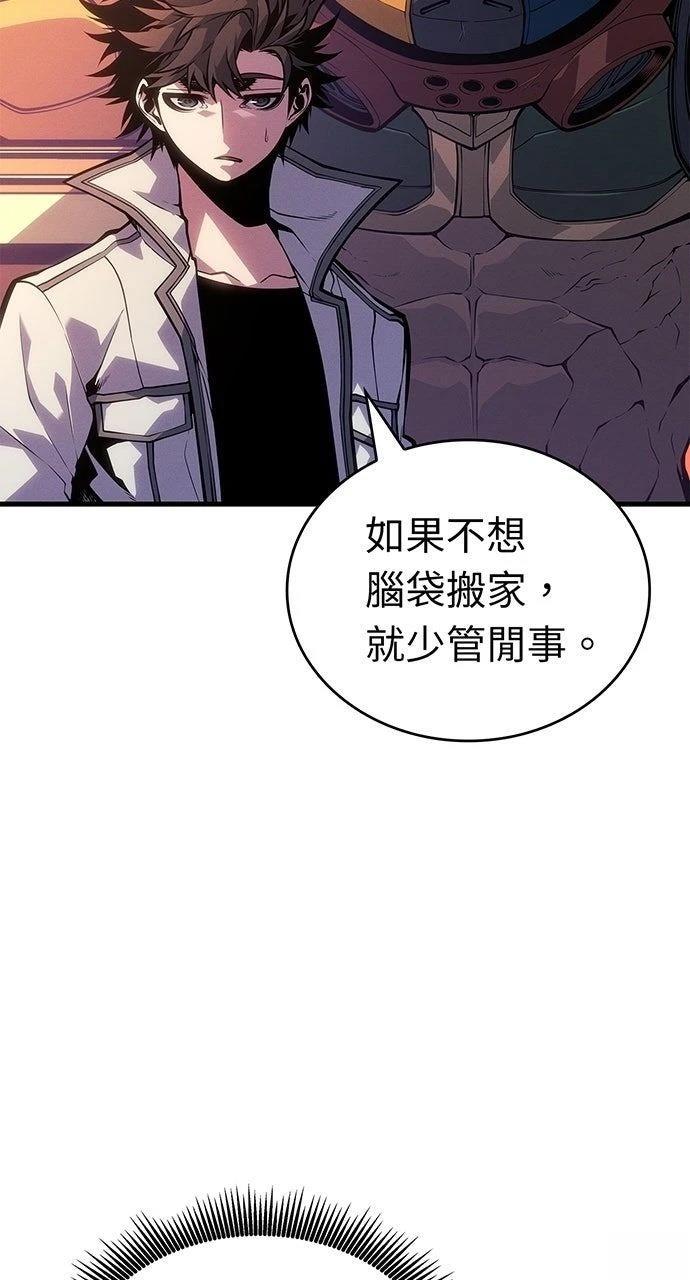 第11话87